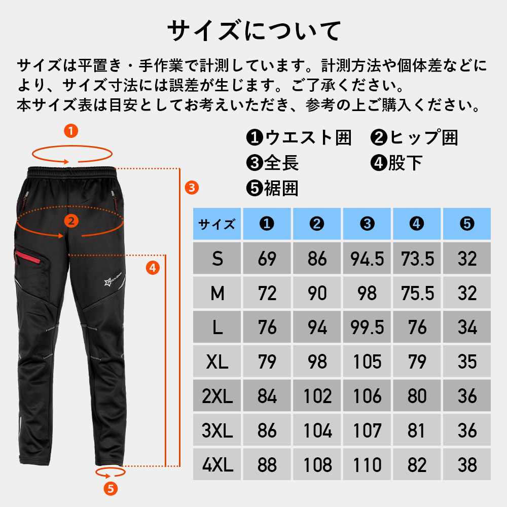 楽天市場】マラソンSALE☆15%OFF【4484円→3811円】サイクルパンツ