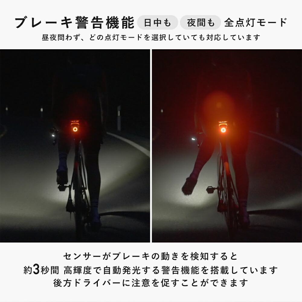 スマホアプリで文字や装飾を変えられる自転車夜間等追突防止等にも