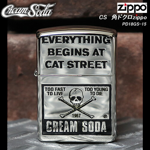 楽天市場】CREAM SODAクリームソーダ◇CS 角ドクロZippo◇PD18GS-15
