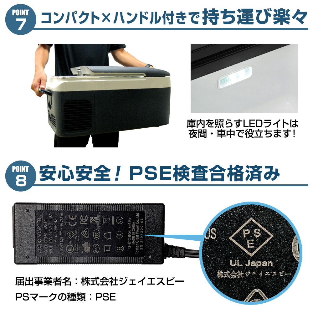 楽天市場】HANT ポータブル 冷蔵庫 冷凍庫 車載 26L ハント AC DC電源
