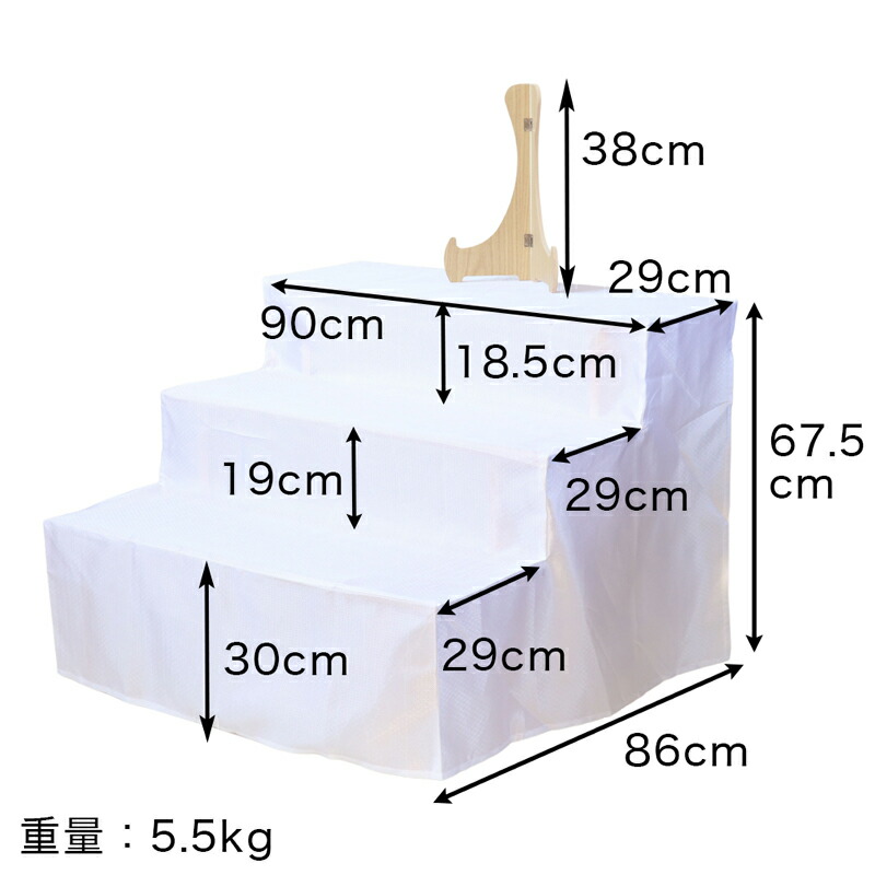 楽天市場】後飾り 精霊棚 3段3尺 幅90cm 白布 写真立て付 祭壇 木製 四
