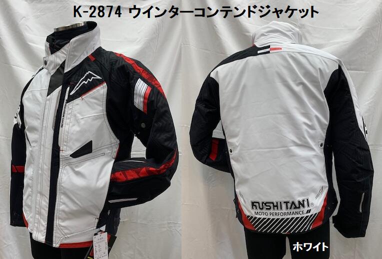 楽天市場】クシタニ ウインター ジャケット（ブランドクシタニ
