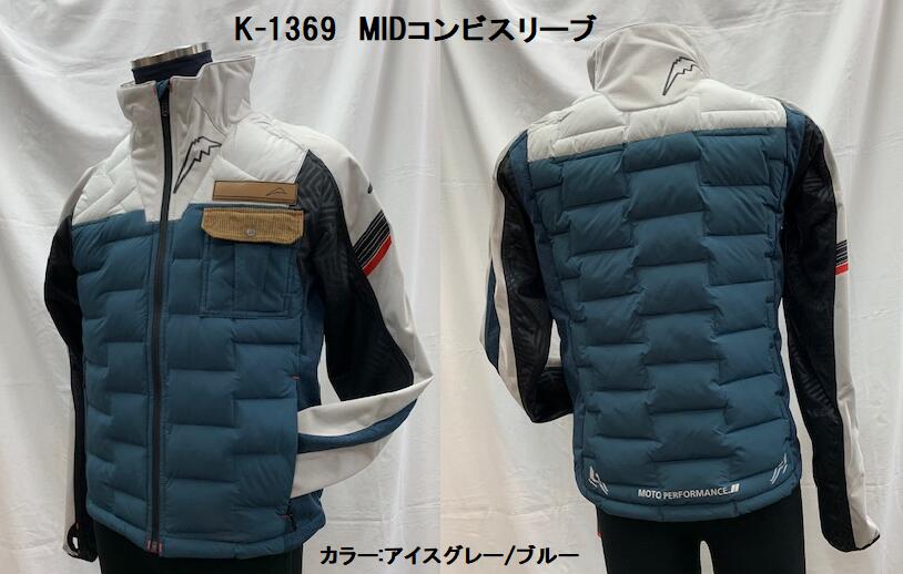 楽天市場】クシタニ インナー ダウンの通販