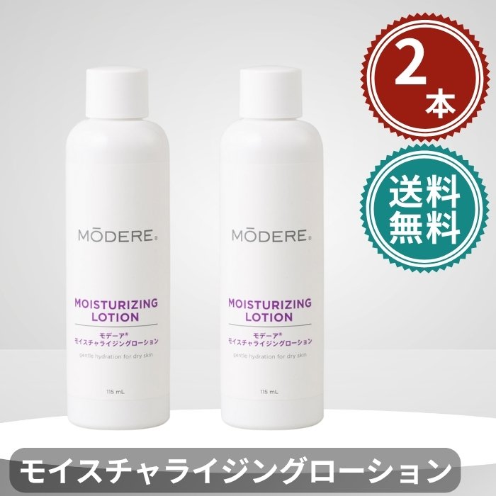 楽天市場】モデーアモイスチャライジングシャンプーの通販