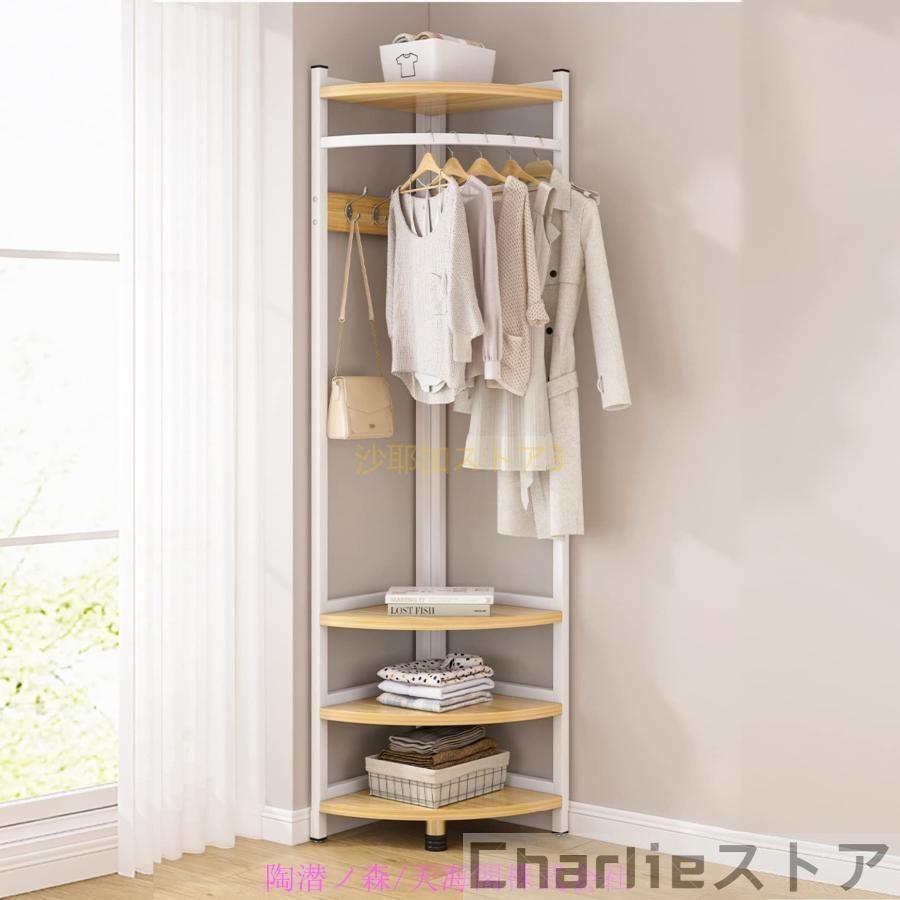 マルチ ハンガーラック」の人気商品一覧 | 安い商品を通販サイトから