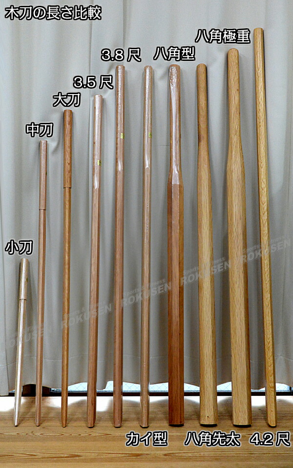 希少 屋久杉 木刀 小刀 木剣 希少 屋久杉 木刀 小刀 木剣 希少 屋久杉