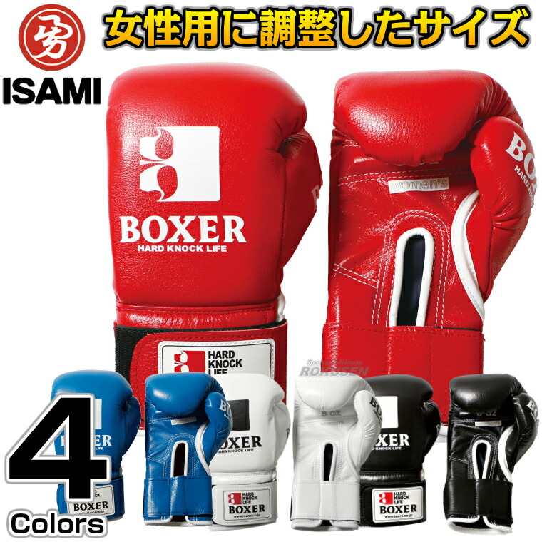 楽天市場】【ISAMI・イサミ】ボクシンググローブ ボクサーグローブ