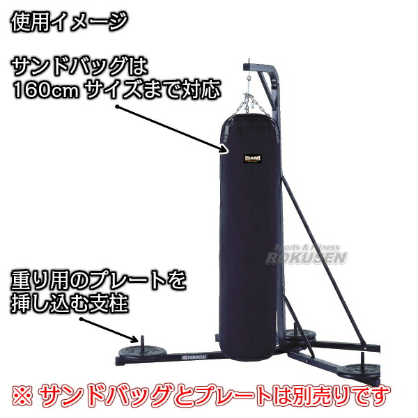 楽天市場】【ISAMI・イサミ】サンドバッグスタンド CN-2（CN2） サンド