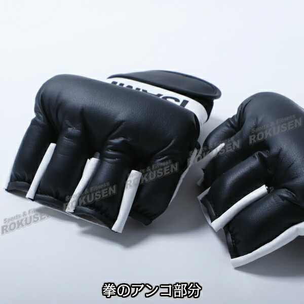 楽天市場】【ISAMI・イサミ】オープンフィンガーグローブ MMAグローブ