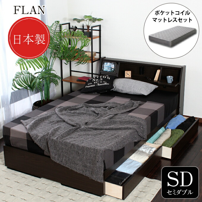 楽天市場】エントリーでP10倍(2/23 01:59まで) 【楽天1位】マットレス