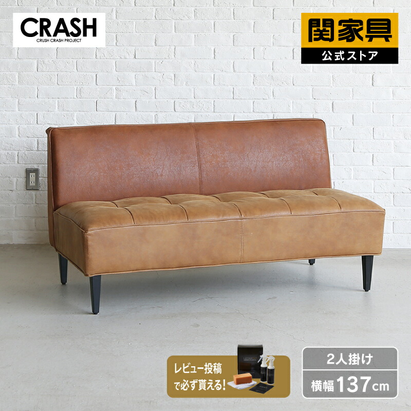 楽天市場】【公式】ダイニングダイニングベンチ L字 コーナーソファ二
