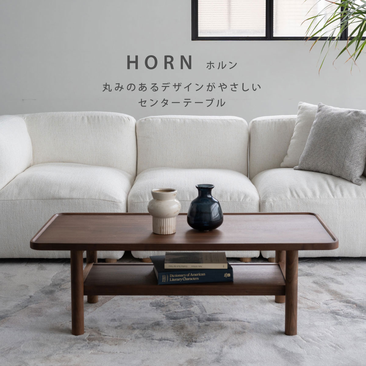 楽天市場】【公式】サイドテーブル テーブル 北欧 おしゃれ 木製 無垢