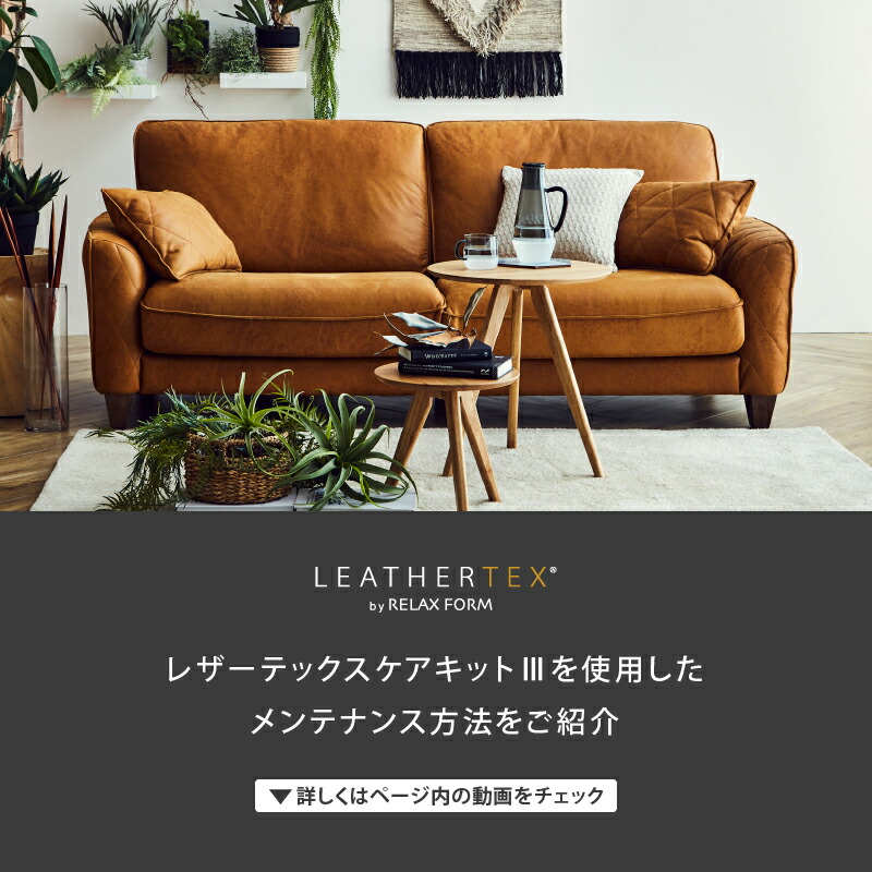 楽天市場】【公式】レザーテックスプロテクター Leathertex 専用