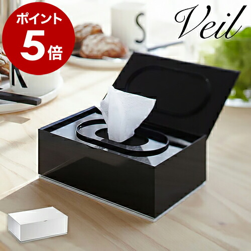 楽天市場】［ ウエットティッシュケース ヴェール ］veil ウェット