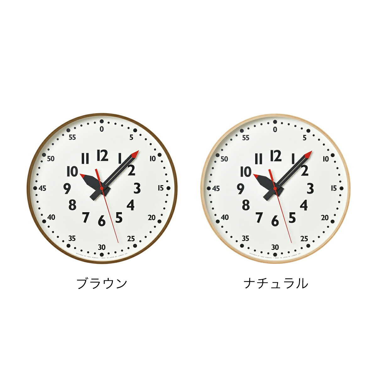 楽天市場】知育時計【選べる特典付き】レムノス 掛け時計 ふんぷん