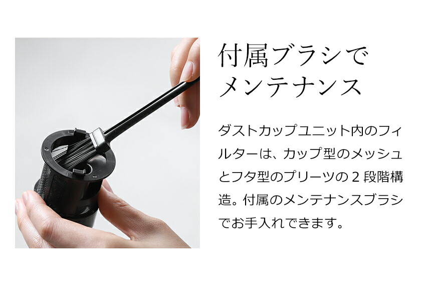 楽天市場】掃除機 バルミューダ ザ・クリーナー ライト 正規 C02A-BK