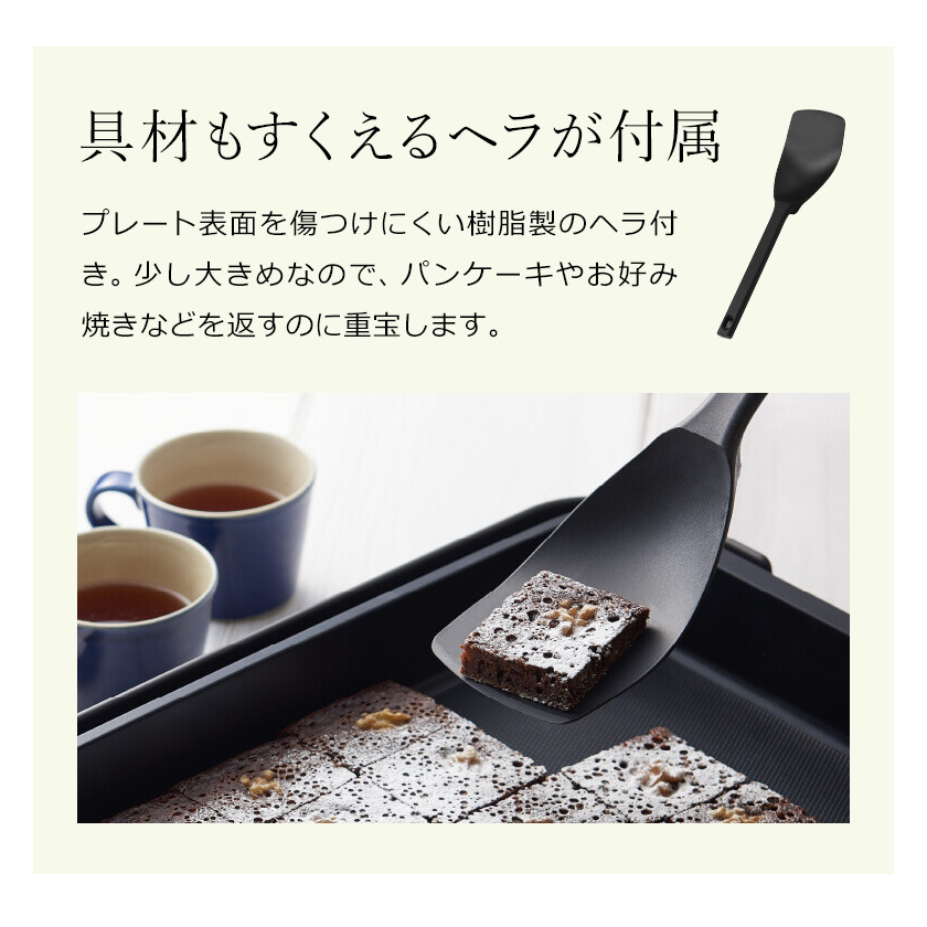 楽天市場】象印 スタン ホットプレート【特典付き】レシピ付き 大型 深