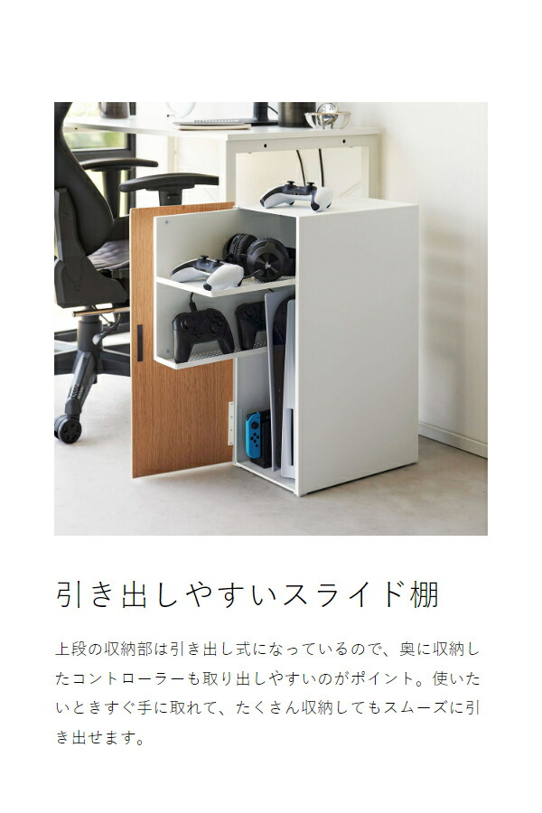 楽天市場】［ ゲーム機収納ラック タワー ］山崎実業 tower ゲーム