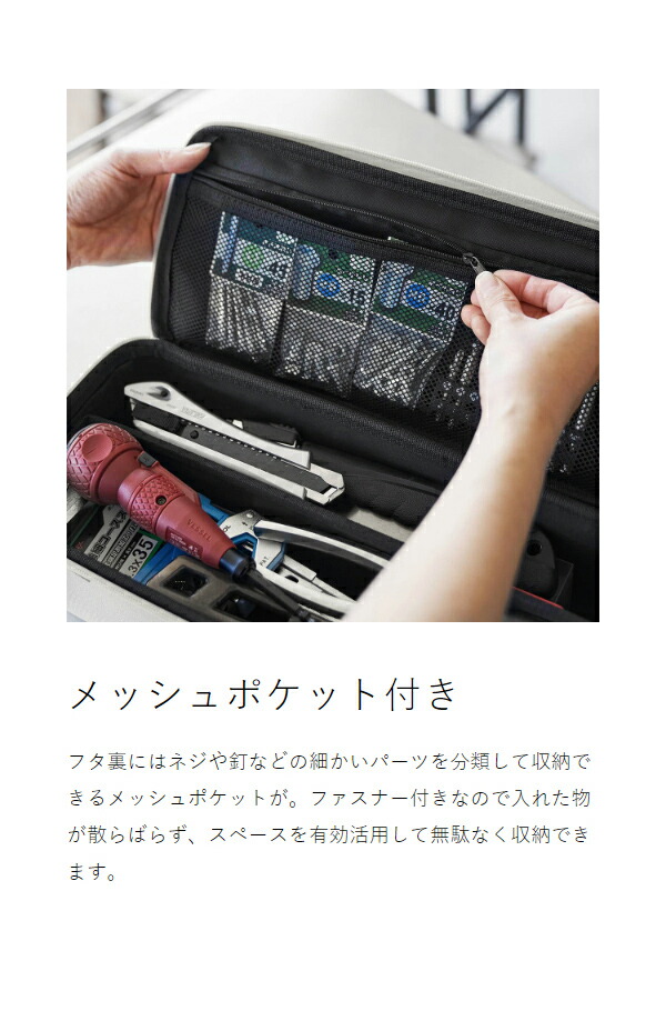 楽天市場】［ 工具バッグ タワー 仕切り付き ］山崎実業 tower 工具箱