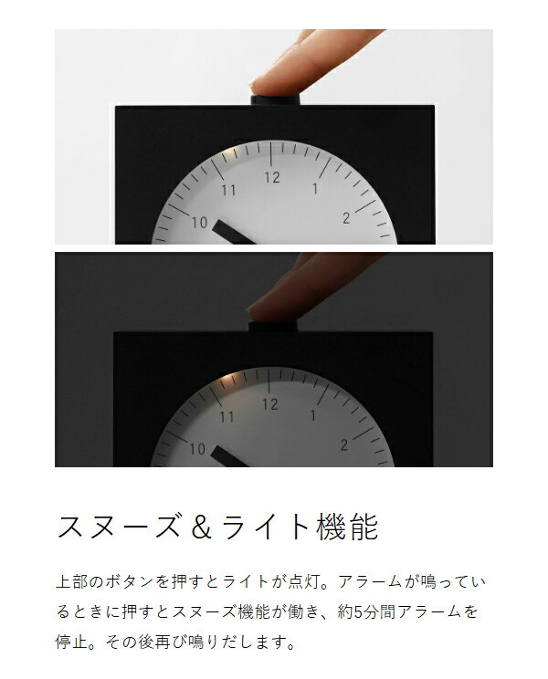 楽天市場】【選べる特典付き】レムノス 目覚まし時計 おしゃれ シティ