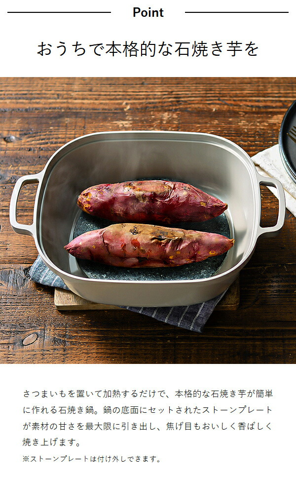 楽天市場】焼き芋鍋【特典付き】焼き芋メーカー 焼き芋器 石焼き芋器