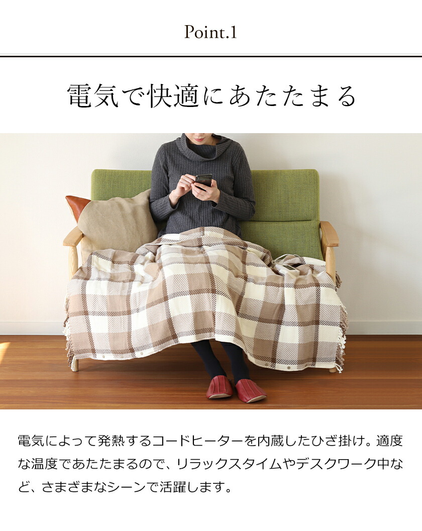 楽天市場】【選べる2大特典付】電気ひざ掛け 洗える 電気毛布 電磁波