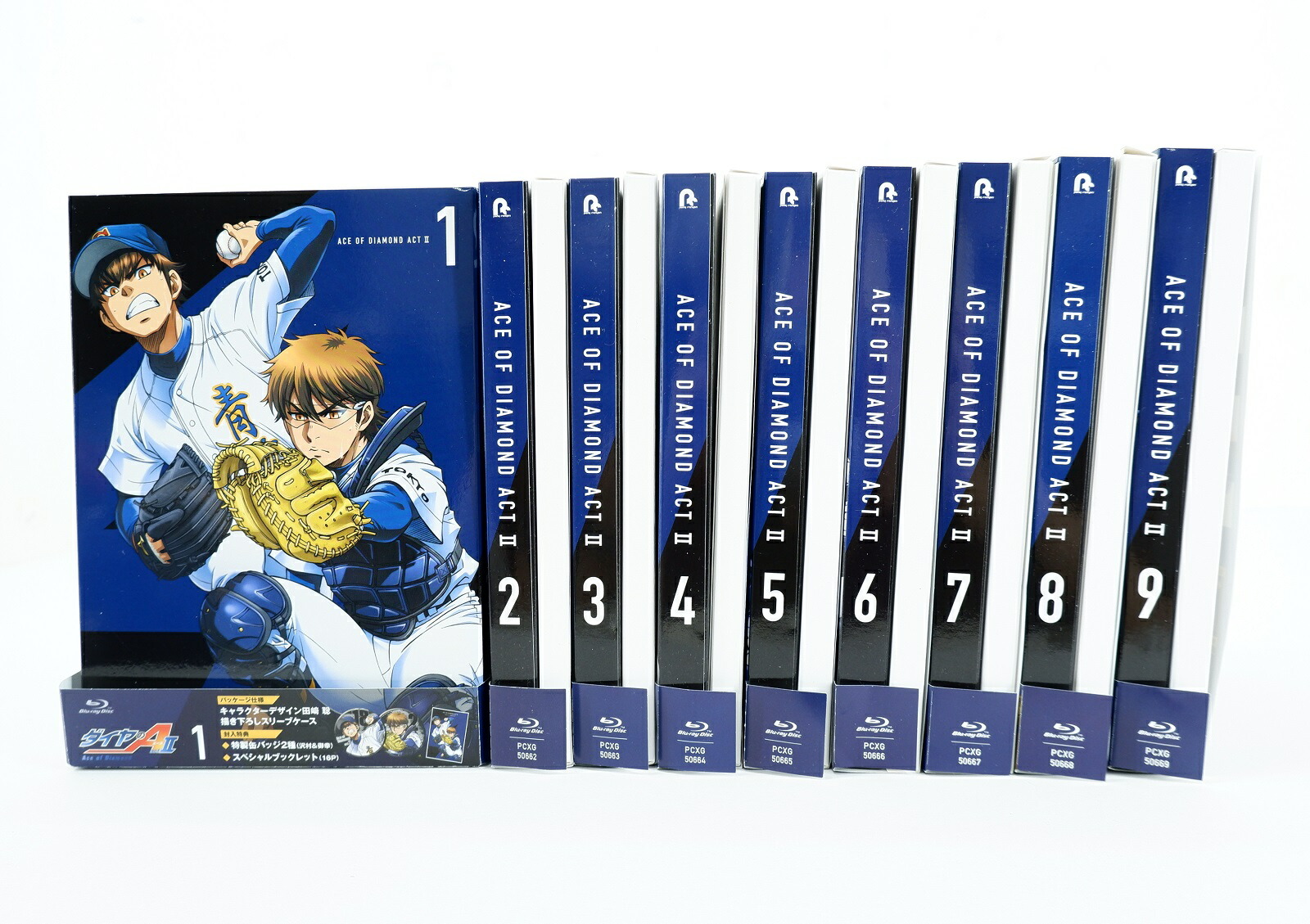 ダイヤのA エース act II 全25枚 第1話〜第52話