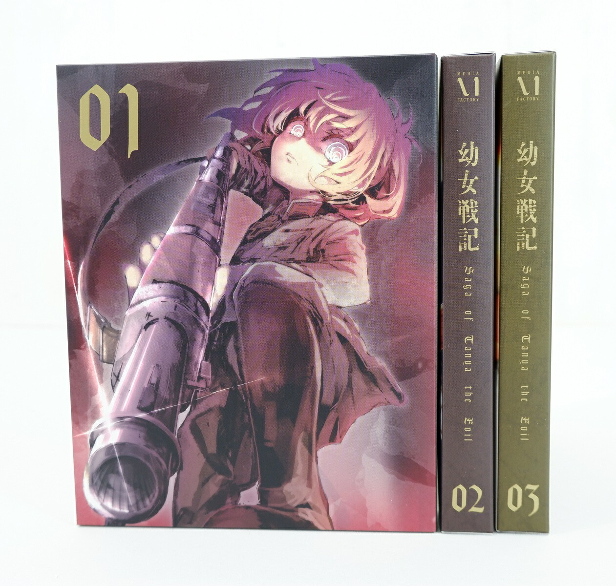 幼女戦記 幼女戦記 1-14巻 全巻セット 小説 1〜14巻 既刊全巻