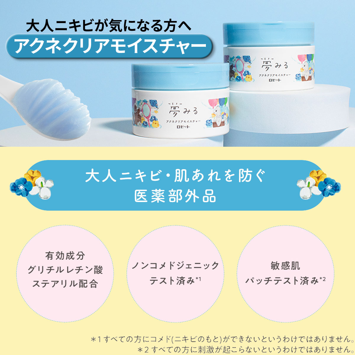楽天市場】【洗顔サンプル5個付き☆】クレンジングバーム 【夢みる