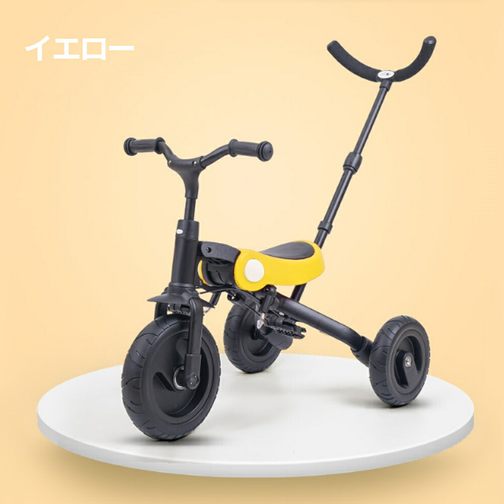 楽天市場】【マラソン期間 クーポン+P5倍！】 子供用三輪車 折りたたみ