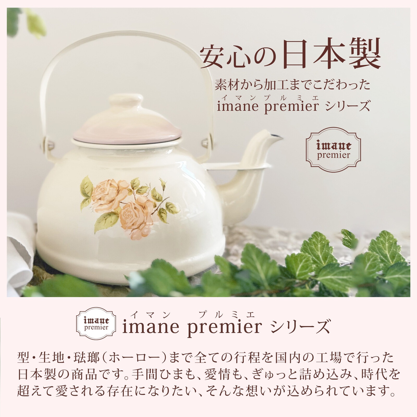 楽天市場】レトロケトル 1.5L ビビアン イマン ホーロー 琺瑯 日本製