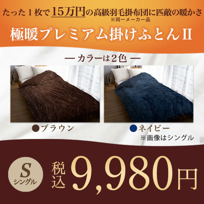 楽天市場】宇宙服素材エアロゲル採用！モリリン極暖プレミアム掛け