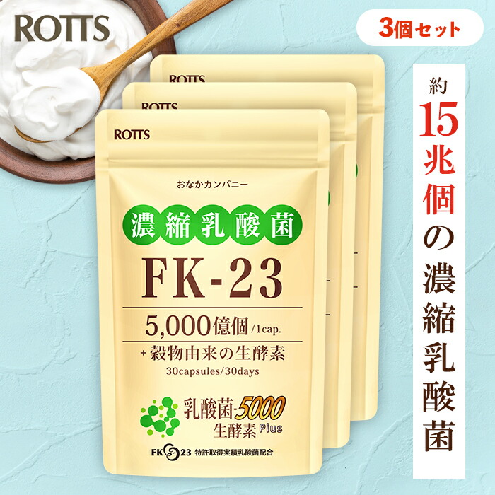 楽天市場】fk23 フェカリス乳酸菌の通販