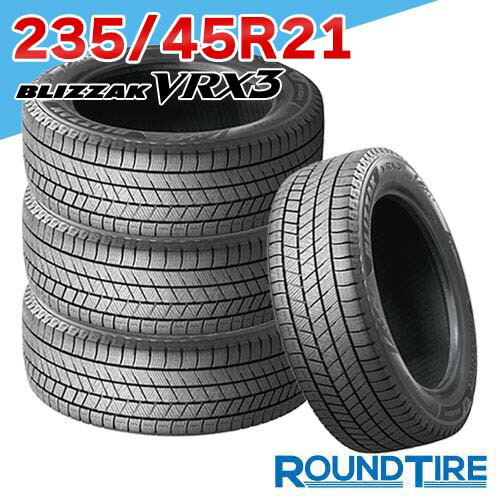楽天市場】BRIDGESTONE BLIZZAK VRX（リム径（インチ）21）（車用品