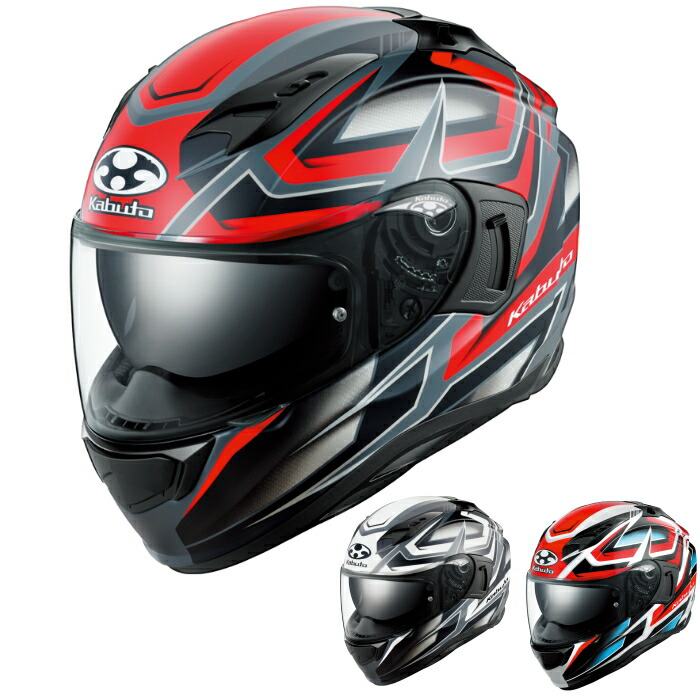 OGK KABUTO カムイ・3 (バイク用ヘルメット) 価格比較 - 価格.com