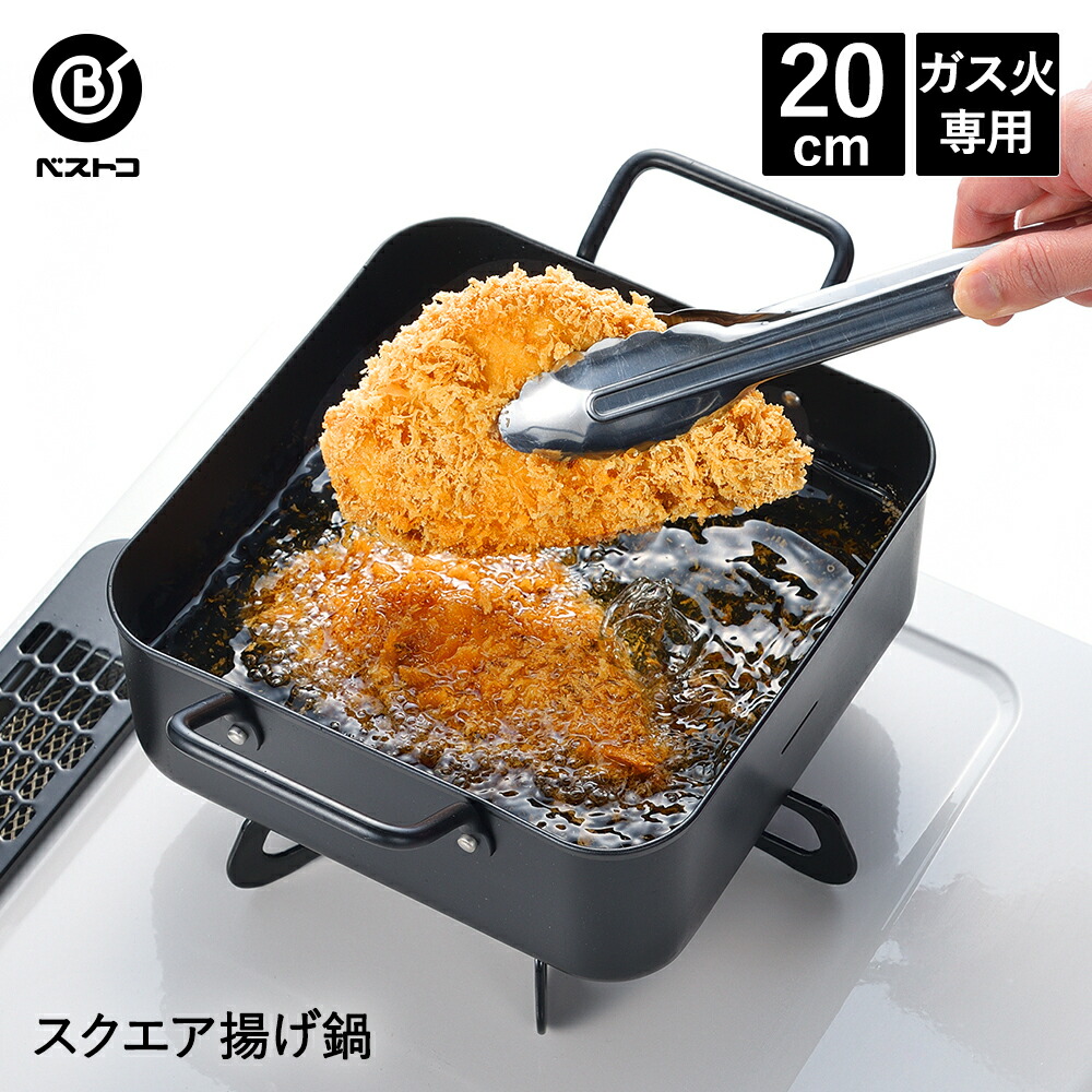 楽天市場】【 ポイント5倍 2/21(土)00:00〜2/23(月)01:59まで 】 揚げ