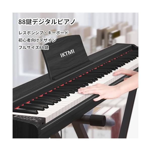楽天市場】【送料無料】電子ピアノ 88鍵盤 ペダル付き 木製 電子