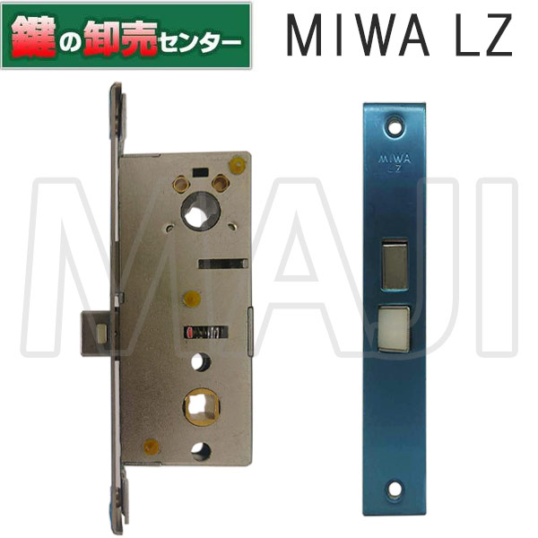 楽天市場】MIWA,美和ロック 三協アルミ高性能勝手口ドア用ロックケース