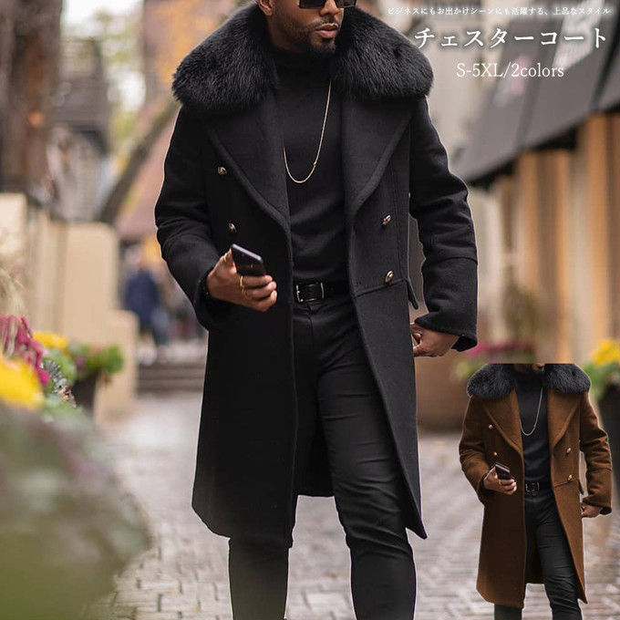 楽天市場】チェスターコート メンズ ロングコート フェイクファー