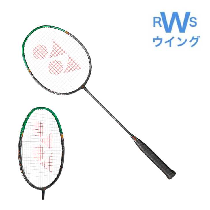 アストロクス99 4U」の人気商品一覧 | 安い商品を通販サイトから探す
