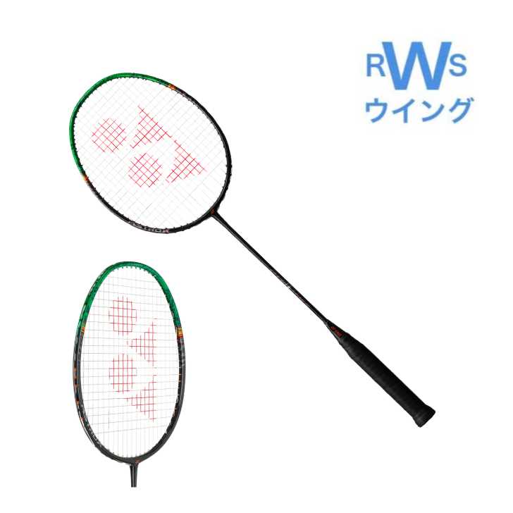 アストロクス99 4U」の人気商品一覧 | 安い商品を通販サイトから探す