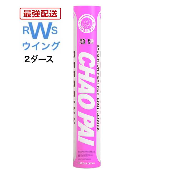 楽天市場】ヨネックス バドミントンラケット アークセイバー11プロ