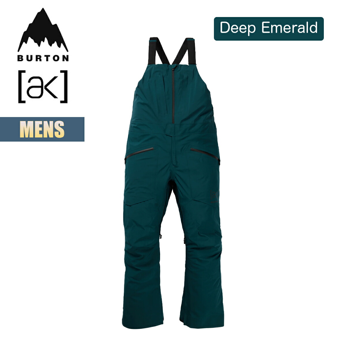 241 GORE-TEX トゥーフォーワン ビブパンツ 上下セット 241 GORE-TEX