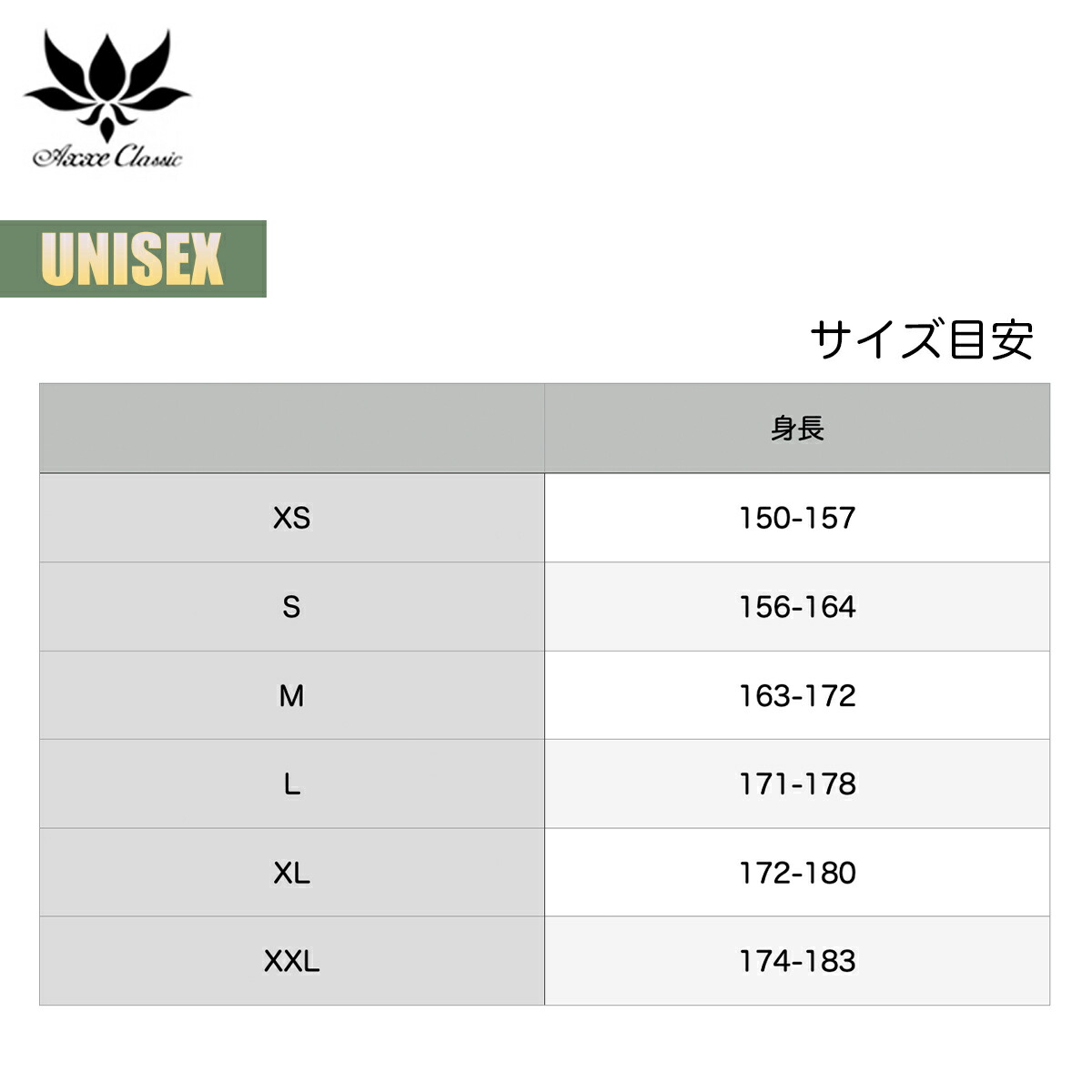 楽天市場】【お買い物マラソンP5倍】アックス クラシック ユニセックス