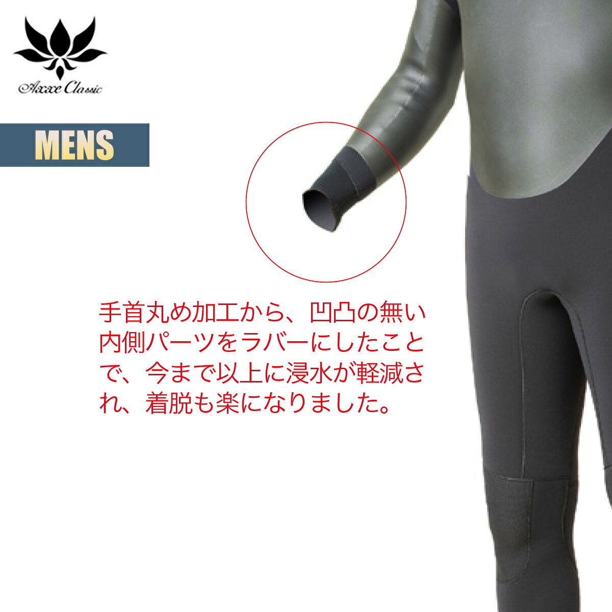楽天市場】【2月21日限定P10倍】アックス クラシック セミドライ 5/3mm