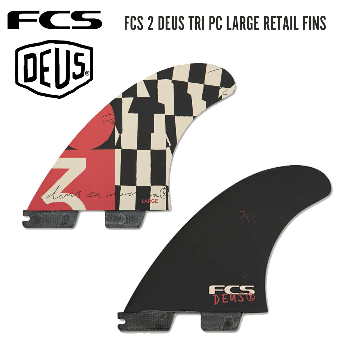 楽天市場】【2月21日限定P10倍】FCS デウス コラボ フィン トライ
