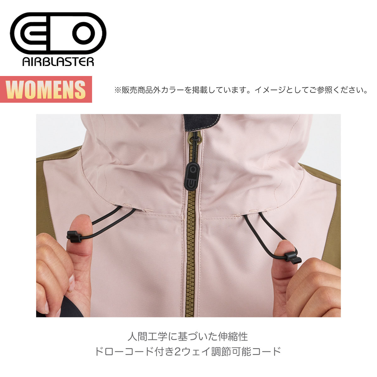 楽天市場】【2月21日限定P10倍】エアブラスター スノーボードウェア