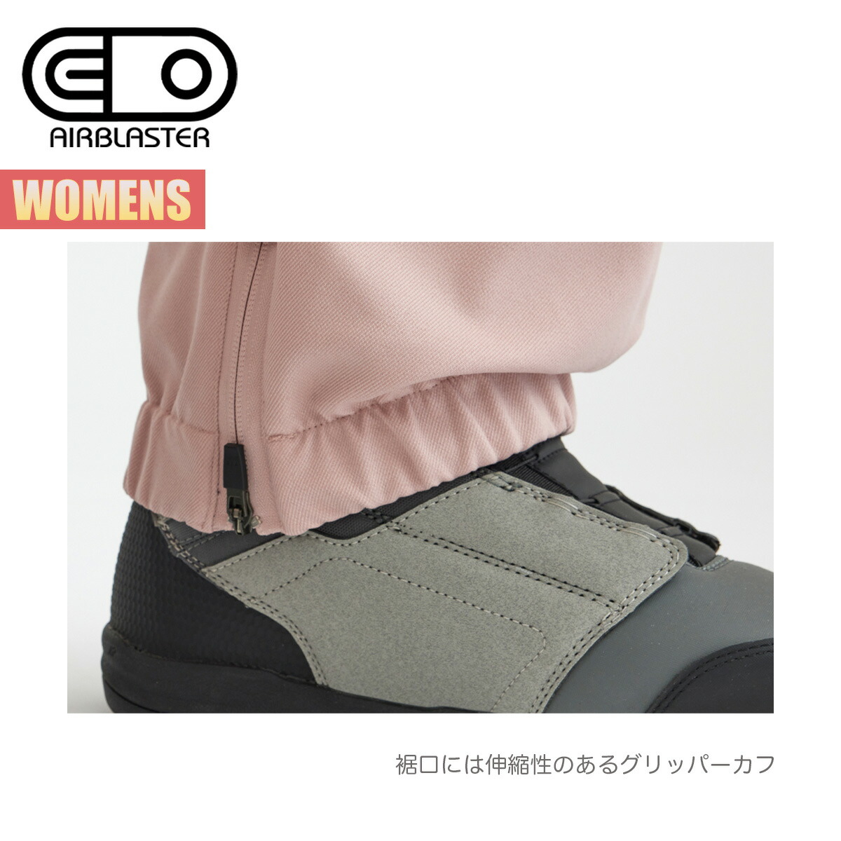 楽天市場】エアブラスター スノーボードウェア レディース パンツ AIR