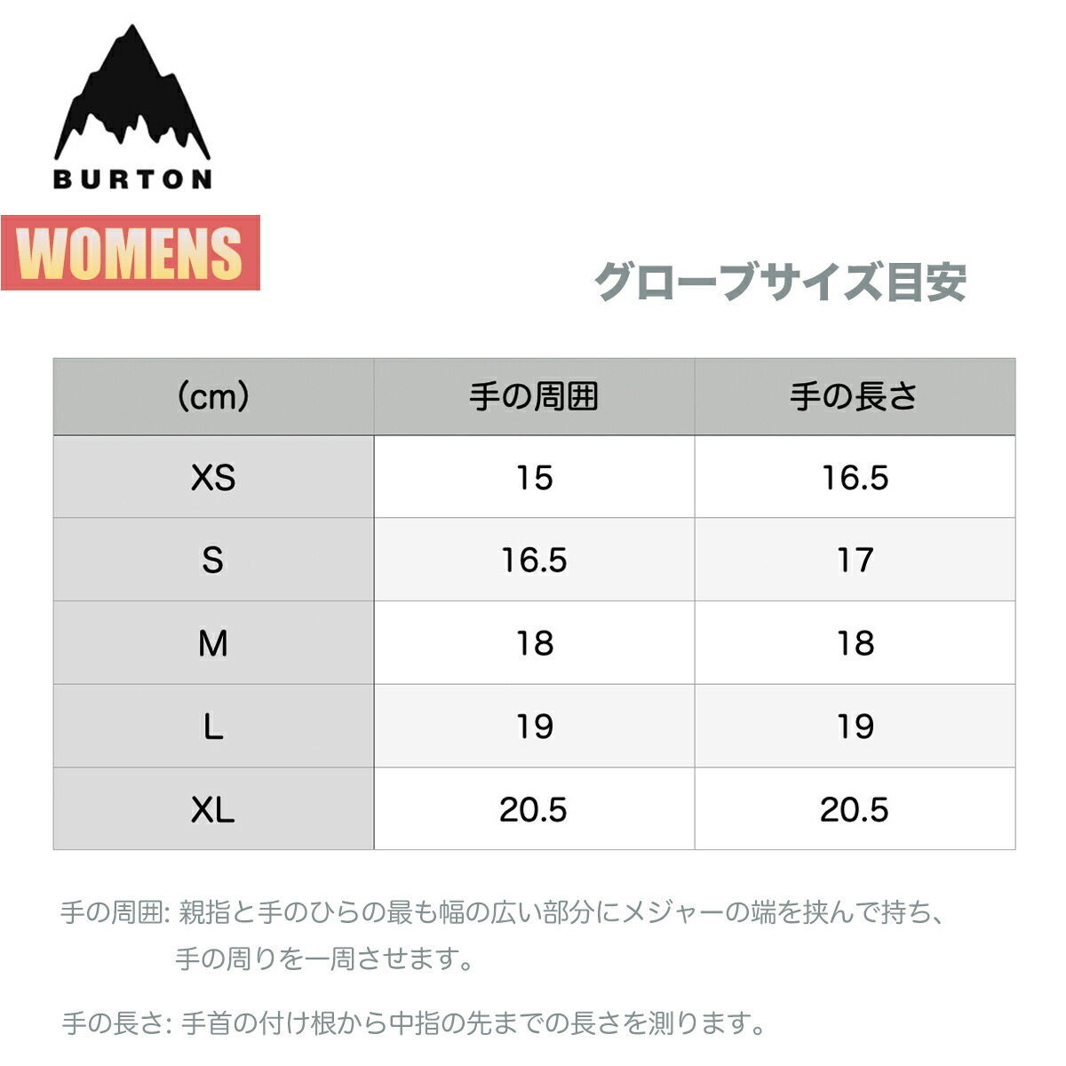 楽天市場】【2月21日限定P10倍】バートン グローブ レディース 25-26