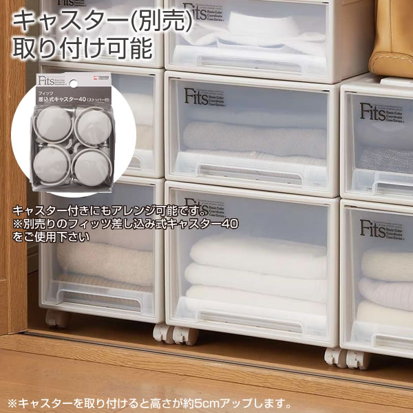 楽天市場】収納ケース Fits フィッツケースクローゼット 同色3個セット
